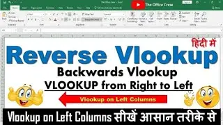 Reverse Vlookup With Index+Match || How's To Use Reverse Vlookup In Excel
