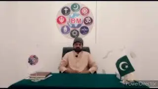 IBM Pak welfare Trust introduction .