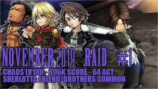 【DFFOO JP】November 2019 Raid - Squall&rsquo;s BURST showcase
