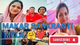 मकर संक्रांति मेला 2026.😊🤗| Mela | Sankranti Mela 2027|🥰😍