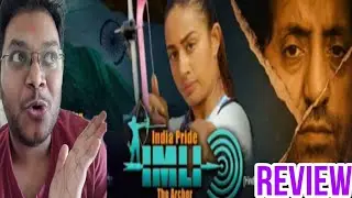 INDIA PRIDE IMLI REVIEW | INDIA'S PRIDE IMLI THE ARCHER REVIEW | INDIAS PRIDE IMLI MOVIE REVIEW 🔥