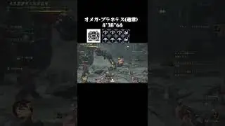 護石弱い...PS低い...😭