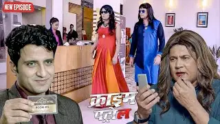 होटल में किन्नर बनकर घुसे बिहार पुलिस देखते ही मैनेजर को हुआ पहली नज़र में प्यार || Crime Patrol