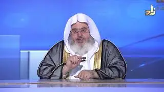 نشأة عِلم التفسير ومراحله - المحاضرة 2 - التفسير - الشيخ محمد صالح المنجد - المستوى الأول