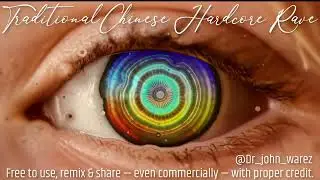 Traditional Chinese Hardcore Rave &ndash; Ancient Energy Drop | #nocopyrightmusic