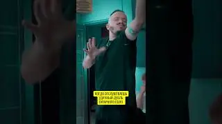 Шаманские танцы из студии снова вошли в чат! 🕺