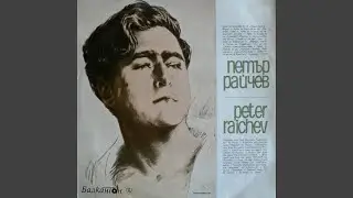 Хайдушка песен