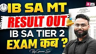 IB SA MT Result 2025 | IB Motor Transport Result 2025 OUT | IB SA Tier 2 Exam Date | Testbook