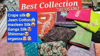 रेट सिर्फ ₹695 और सूट सब ₹1000 -₹1500 वाले 😱😱😱 लूट Lo ऑफर 😜😜