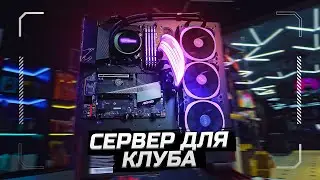 СЕРВЕРНЫЙ ПК | НА КОРПУСЕ - Thermaltake - Core P3 TG