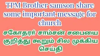 TPM Bro samson share some important message for church