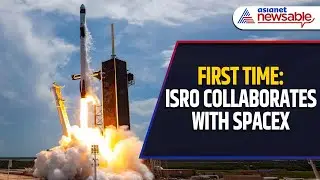 ISRO Satellite to Launch via SpaceX&rsquo;s Falcon-9 Rocket: A Historic Collaboration | Asianet Newsable