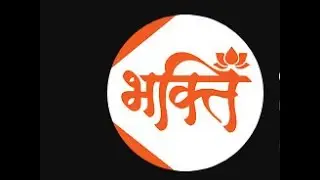 Bhakti Vibhuti is live