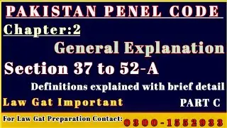 PAKISTAN PENAL CODE|Chapter 2 Detail|Law Gat important