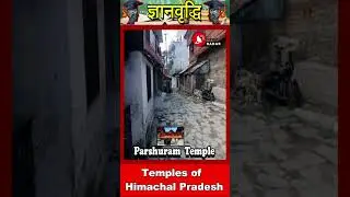 Parshuram Temple | Explore Himachal Pradesh | Temple