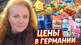 Продукты и уход в Германии: сколько это стоит на самом деле. Цены в Германии. Поздние переселенцы.