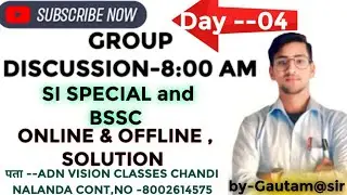 #Si special #GROUP #Discussionby --Gautam@sir is live!#Si special #GR--Gautam@sir is live 