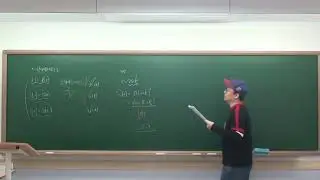 26년 1월27일 미적분특강 속도가속도미분2