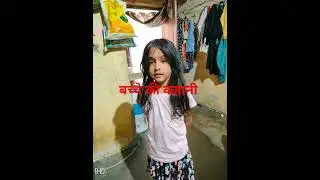 mummy vs bachche @Reelreview24 @principal_xyz_fact @pandyfacts
