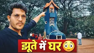 Jute Mein Ghar 😳 | Mumbai Ka Sabse Ajib Ghar | Kamla Nehru Park Vlog