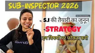 SUB-INSPECTOR EXAM 2026 | वर्दी का जुनून | वास्तविकता को पहचान कर तैयारी करो | #subinspector #siexam