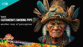 Castaneda's smoke pipe _Another way of perception  [LYRA-8, Behringer NEUTRON, SynthCone PELENGATOR]