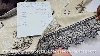 WHITE ROSE EMBROIDERY | TRENDING ARTICLE | DAMAN PATCH WITH DHOBY DIGITAL PRINT LAWN 2026 | ORIGINAL
