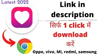 🔴 Topfollow app download link in description 2022 | top follow app download kaise karen | playstore