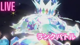 ラスヒがめっちゃ強いサポ#2【ポケモンSV】【ダブルバトル】