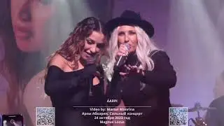ÁARPI (Арпи Абкарян) & Симона Куприна - 