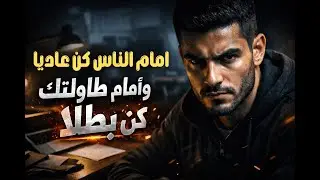 العمل الصامت أقوى من ألف كلمة