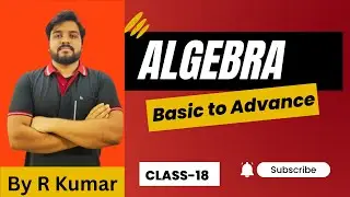 A Simple Algebra Problem | Concept of Algebra by R Kumar Sir