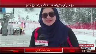 Ski tournament At malam Jabba dec 2022 Sheraz Khan Express News Swat