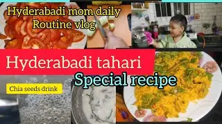 Subscriber ki farmaish mein bani Hyderabadi Tahari recipe mere style mein....chia seeds ke faide..
