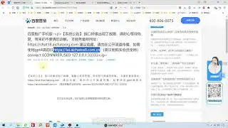 Baidu Bidding sitemap update黑帽seo收徒百度竞价sitemap更新#sitemap #seo #GEO