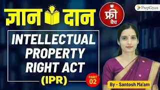 ज्ञान दान फ्री बैच || Intellectual Property Rights (IPR) | Part - 2 @prep-gyan