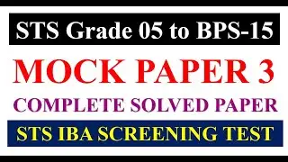 MOCK PAPER 3 STS 05 to 15 Grades Test | STS Matriculation Category Preparation| IBA Screening Test