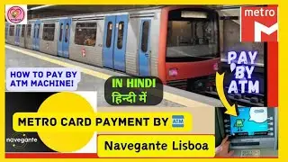 How To Recharge Metro Card In ATM Portugal