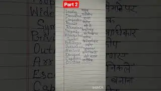 English #class 8#part 2#Word Meaning #education #vinaytop10
