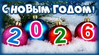403. HAPPY NEW YEAR 2026!!!