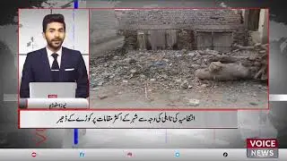 Due To The Incompetence Of The Administration Garbage Piles Up In Many Part Of The City | Voice News