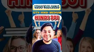 NIOS 12th Hindi 301 TMA Solved 2026 | Assignment Full Answer NIOS TMA 2026 #niostma #niosassignment