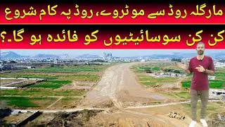 Margalla Road Extention | Work Started #realestate #home #b17islamabad #faisalhillstaxila