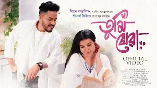 TUMI RUA | GITARTHA GIRIN | NITUN | KRISH RAJ | PALASH | Assamese New song 2026