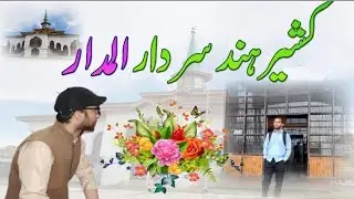 Kasheer Hund Sardaar Alamdar @rawproduction0119