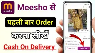 meesho app se order kaise kare | meesho se shopping kaise karen | how to order product from meesho
