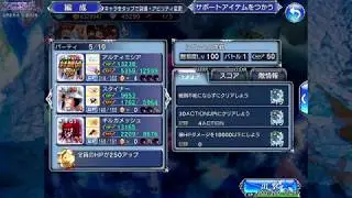 【DFFOO】使用インゴット零個 ミシアさんでシヴァ周回