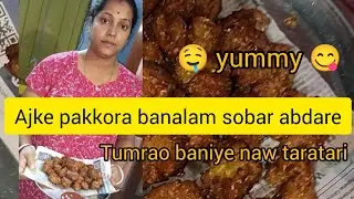 jotpot tumrao baniye kheye naw ay thanday gromon gorom pakkora😋😋