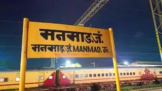 Manmad Junction Railway Station |