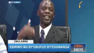 ZIMBA ENSIYO, Ebigambo bya Minisita Anite bubaka bwa bunnabi obutayagala kuwulirwa bakulu